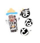 manato.stamp.hnn0605（個別スタンプ：4）