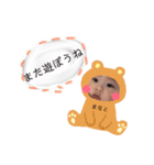 manato.stamp.hnn0605（個別スタンプ：8）