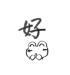 漢字かえるver.1（個別スタンプ：4）