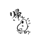 漢字かえるver.1（個別スタンプ：5）