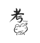 漢字かえるver.1（個別スタンプ：6）