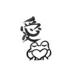 漢字かえるver.1（個別スタンプ：7）