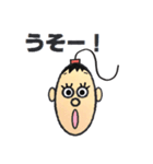 豆みたい（個別スタンプ：10）