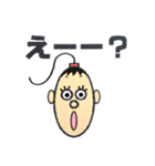 豆みたい（個別スタンプ：11）