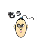 豆みたい（個別スタンプ：12）