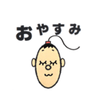 豆みたい（個別スタンプ：16）