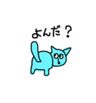みずいろのねこ☆（個別スタンプ：2）