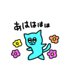 みずいろのねこ☆（個別スタンプ：8）