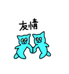 みずいろのねこ☆（個別スタンプ：13）