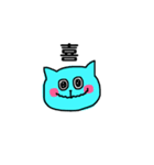 みずいろのねこ☆（個別スタンプ：21）