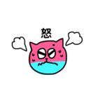 みずいろのねこ☆（個別スタンプ：22）
