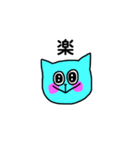 みずいろのねこ☆（個別スタンプ：24）