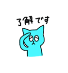 みずいろのねこ☆（個別スタンプ：26）