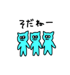 みずいろのねこ☆（個別スタンプ：33）