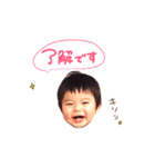 しょうちゃんver.1（個別スタンプ：1）