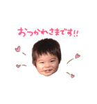 しょうちゃんver.1（個別スタンプ：3）