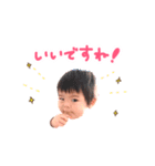 しょうちゃんver.1（個別スタンプ：5）