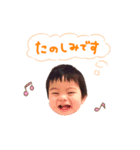 しょうちゃんver.1（個別スタンプ：6）