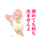 桃髪少女ゆい3D-2（個別スタンプ：3）