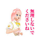 桃髪少女ゆい3D-2（個別スタンプ：20）
