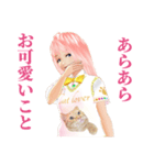 桃髪少女ゆい3D-2（個別スタンプ：25）
