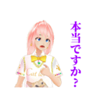 桃髪少女ゆい3D-2（個別スタンプ：34）