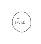 こえにださなくてもつたわるおへんじ（個別スタンプ：4）