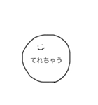 こえにださなくてもつたわるおへんじ（個別スタンプ：6）