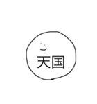 こえにださなくてもつたわるおへんじ（個別スタンプ：7）