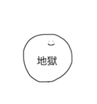 こえにださなくてもつたわるおへんじ（個別スタンプ：8）