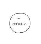 こえにださなくてもつたわるおへんじ（個別スタンプ：10）
