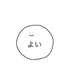 こえにださなくてもつたわるおへんじ（個別スタンプ：11）