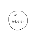 こえにださなくてもつたわるおへんじ（個別スタンプ：12）
