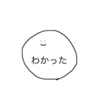 こえにださなくてもつたわるおへんじ（個別スタンプ：13）