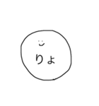 こえにださなくてもつたわるおへんじ（個別スタンプ：14）