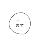 こえにださなくてもつたわるおへんじ（個別スタンプ：17）