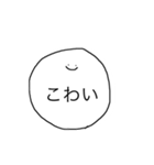こえにださなくてもつたわるおへんじ（個別スタンプ：18）