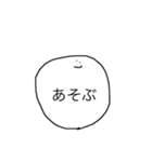 こえにださなくてもつたわるおへんじ（個別スタンプ：20）