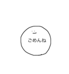 こえにださなくてもつたわるおへんじ（個別スタンプ：21）