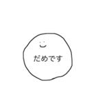 こえにださなくてもつたわるおへんじ（個別スタンプ：22）