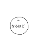 こえにださなくてもつたわるおへんじ（個別スタンプ：24）