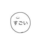 こえにださなくてもつたわるおへんじ（個別スタンプ：25）