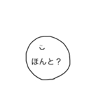 こえにださなくてもつたわるおへんじ（個別スタンプ：26）
