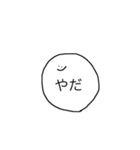 こえにださなくてもつたわるおへんじ（個別スタンプ：27）