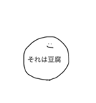 こえにださなくてもつたわるおへんじ（個別スタンプ：30）