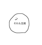 こえにださなくてもつたわるおへんじ（個別スタンプ：31）