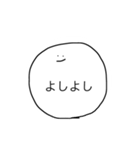 こえにださなくてもつたわるおへんじ（個別スタンプ：32）