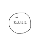 こえにださなくてもつたわるおへんじ（個別スタンプ：33）