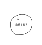 こえにださなくてもつたわるおへんじ（個別スタンプ：34）