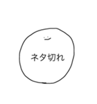 こえにださなくてもつたわるおへんじ（個別スタンプ：35）